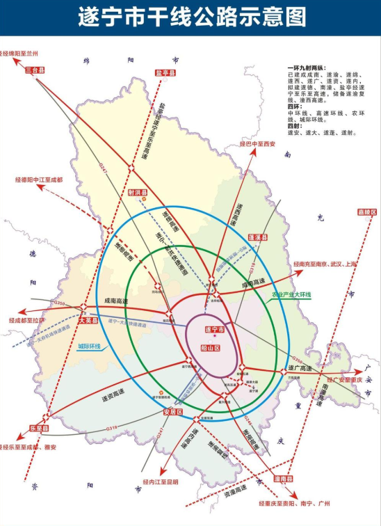 遂寧市干線公路示意圖.png