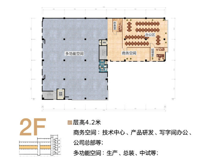 天海星兩江數碼工坊戶型圖.jpg