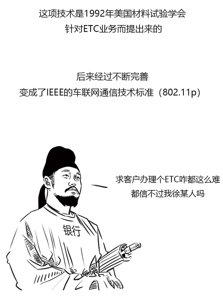 什么是物聯網14.jpg