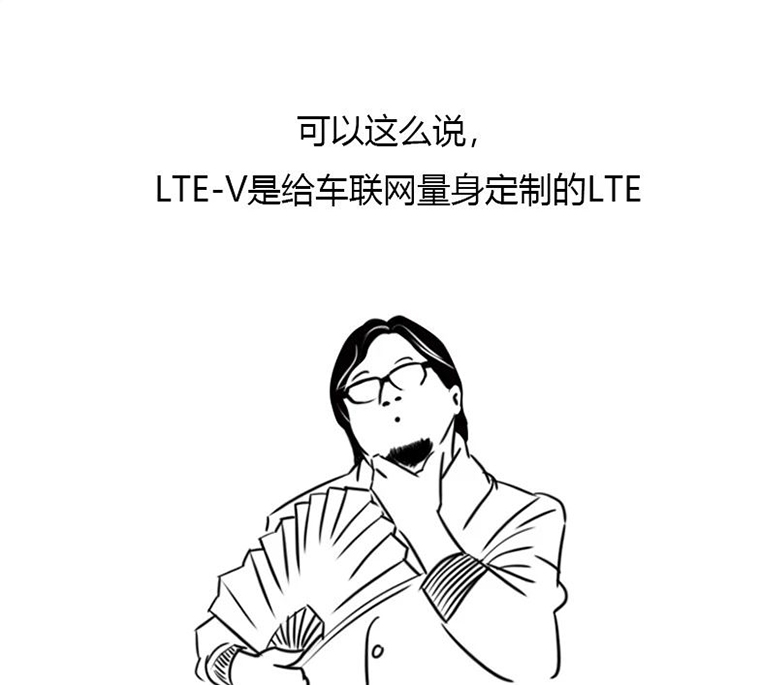 什么是物聯網19.jpg