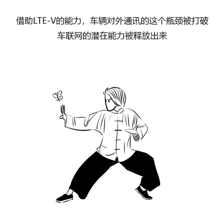 什么是物聯網21.jpg