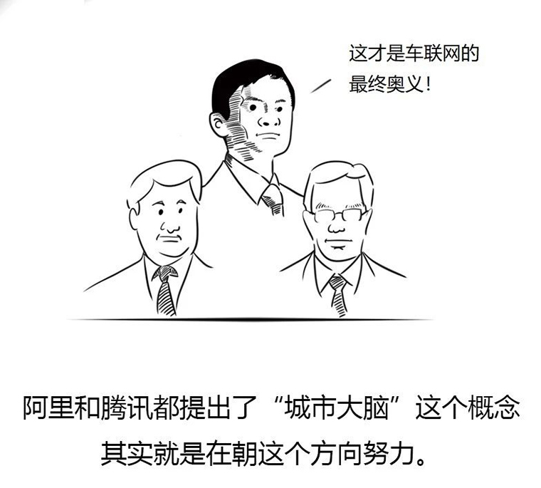 什么是物聯網27.jpg