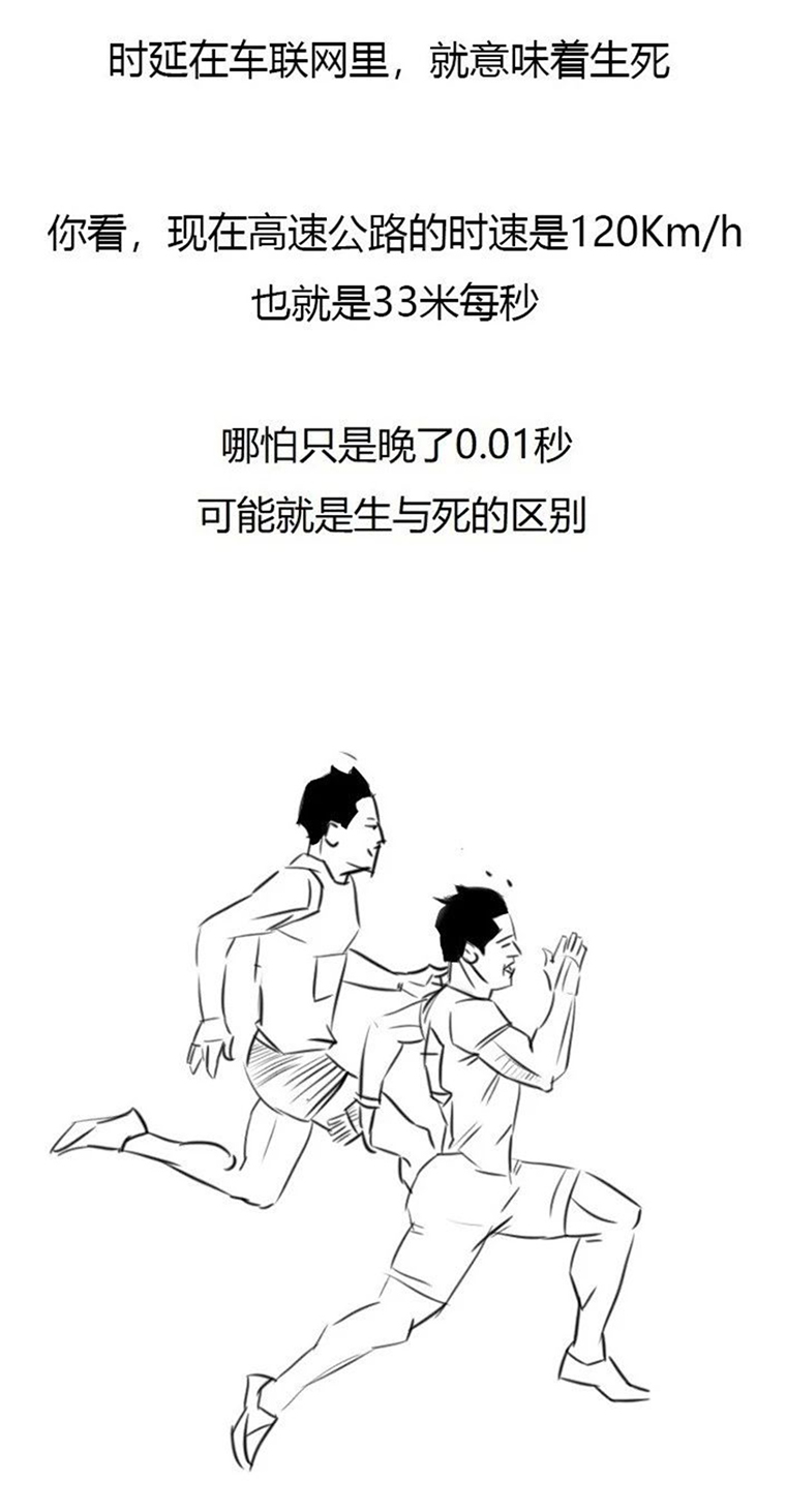 什么是物聯網31.jpg