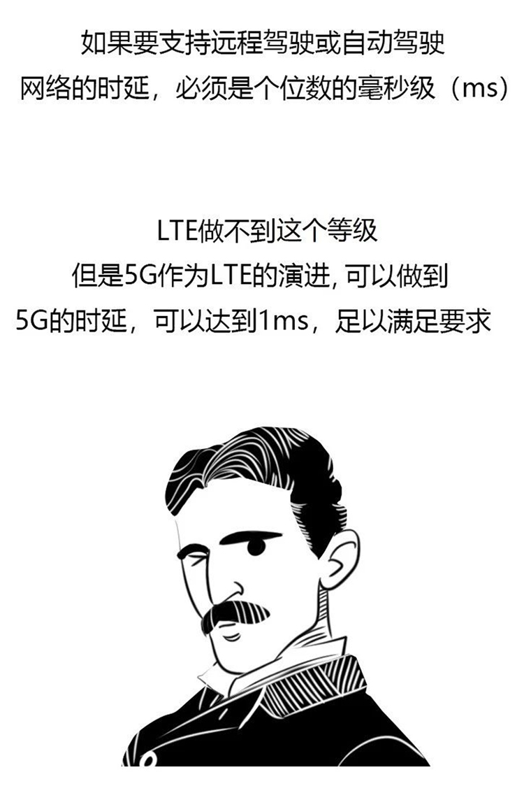 什么是物聯網32.jpg