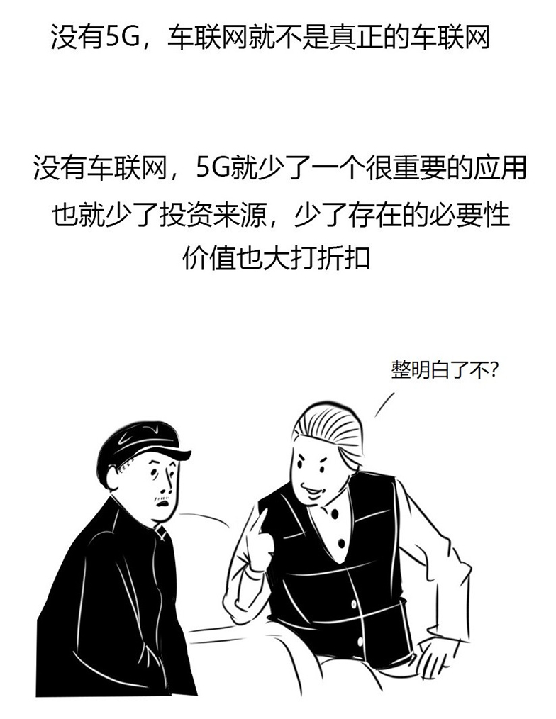 什么是物聯網37.jpg